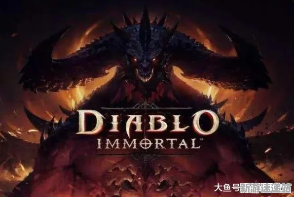 《暗黑破坏神丨不朽》2025版本更新！新角色解析开发者专访