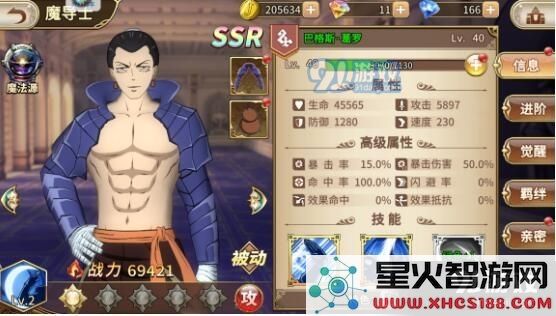 妖精的尾巴无尽冒险巴格斯葛罗技能详解