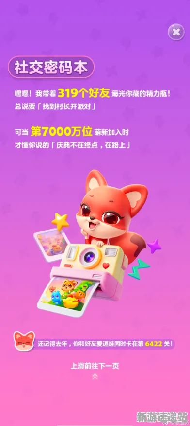 2025发售日确认深度追踪»双十一消消乐性能优化解析独家内幕消息