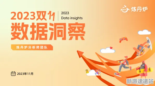 2025发售日确认深度追踪»双十一消消乐性能优化解析独家内幕消息