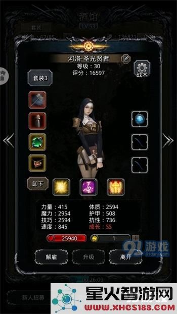 地下城堡2图20汲魂师打法攻略
