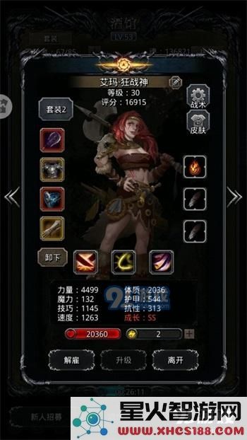 地下城堡2图20汲魂师打法攻略
