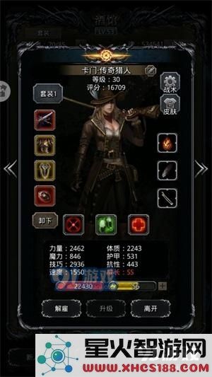 地下城堡2图20西比拉力冠打法攻略