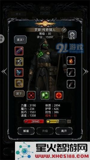地下城堡2图20西比拉力冠打法攻略
