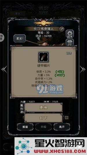 地下城堡2图20西比拉力冠打法攻略
