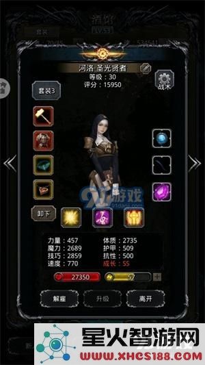 地下城堡2图20西比拉力冠打法攻略