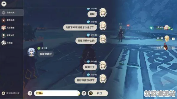 2025最新动态»原神智能队友系统，深度技术解析速看！