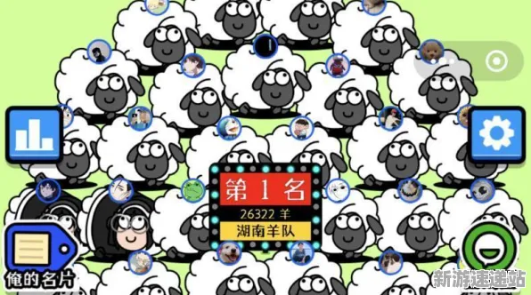 2025发售日确认深度追踪»羊了个羊独家内容揭秘深度技术解析