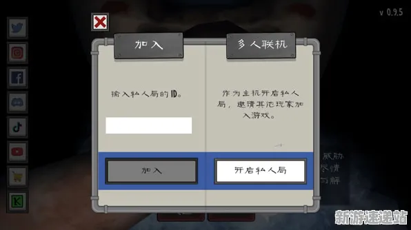 《羊了个羊》2025全球首发！跨平台联机性能对比评测