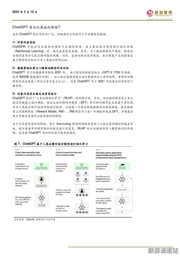2025GDC直击»羊了个羊丨AI技术革新，独家内幕消息