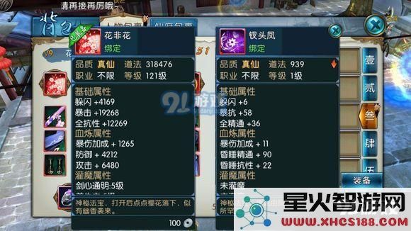 诛仙手游大狗子二狗子小狗子在哪坐标位置 各服务器狗子坐标分享