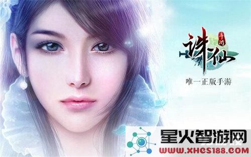 诛仙手游神秘机关任务怎么完成 机关任务完成攻略