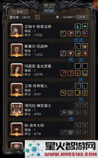 《地下城堡2》源之铠获取攻略