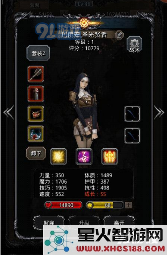 《地下城堡2》源之铠获取攻略