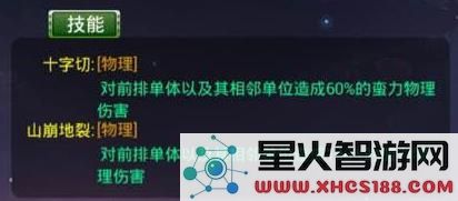 去吧皮卡丘利欧路技能