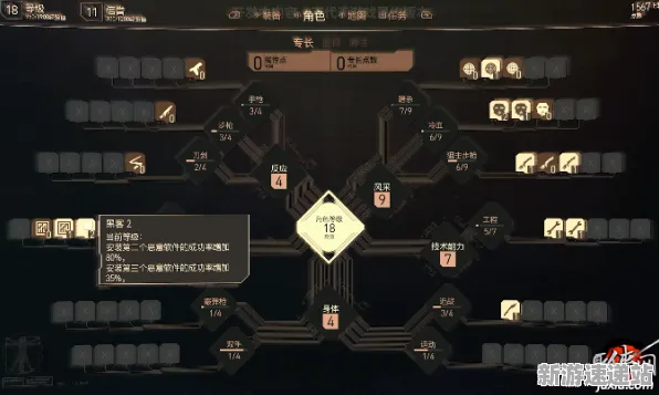 2025游戏硬件革命丨赛博朋克2077如何实现外设深度适配？优化方案揭秘