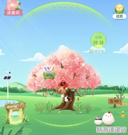 《蚂蚁森林》2025全球首发！跨平台联机实测数据曝光