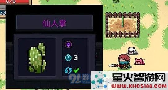 元气骑士天赋植物是什么 天赋植物玩法解析攻略