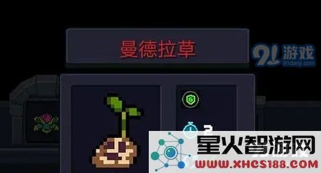 元气骑士天赋植物是什么 天赋植物玩法解析攻略