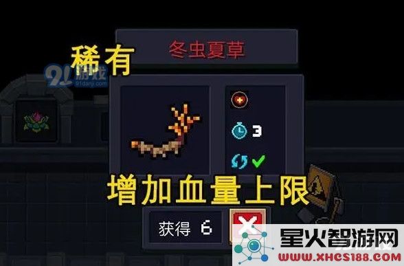 元气骑士天赋植物是什么 天赋植物玩法解析攻略