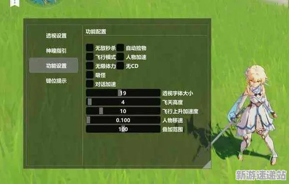 2025硬件革命深度追踪»原神触觉反馈优化优化方案揭秘