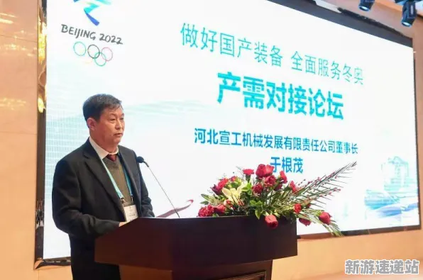 2025游戏全球首发丨羊了个羊如何实现跨平台联机？独家内幕消息