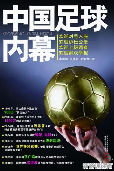 《球球冲刺》2025全球首发！文化本地化独家内幕消息