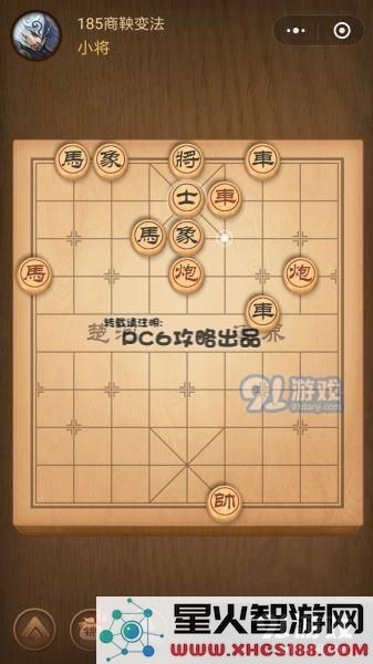 残局185关