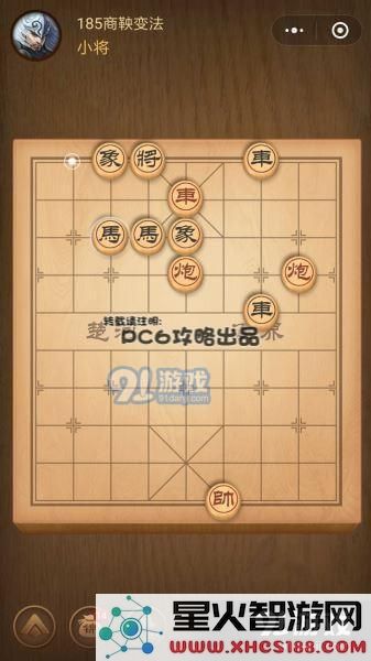 残局185关