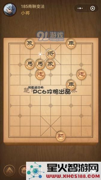 残局185关