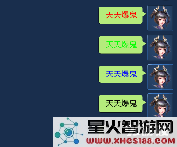 《倩女幽魂》手游文字颜色及符号代码一览