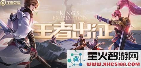 王者荣耀闪退ios怎么解决 王者荣耀闪退ios解决方法怎么补偿