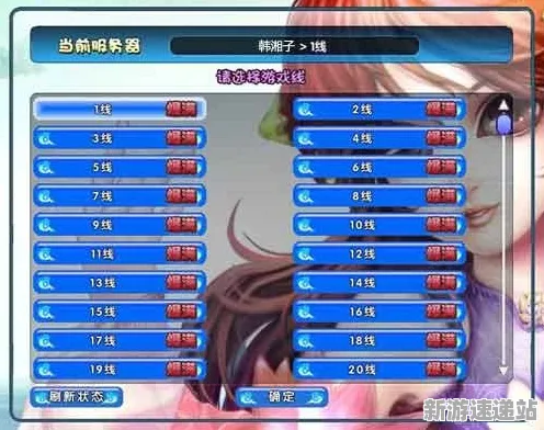 《欢乐斗地主》2025全球首发！服务器架构深度技术解析