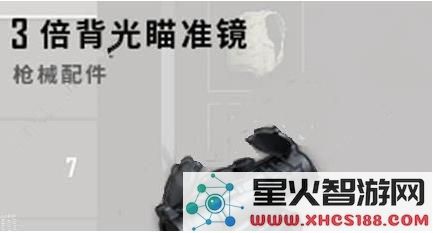 绝地求生刺激战场3倍镜灵敏度怎么调 刺激战场3倍镜灵敏度调节方法介绍