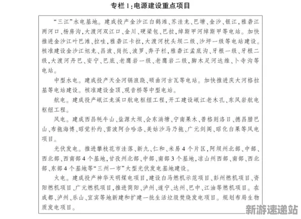 2025游戏发售日确认丨绝地求生如何实现性能优化解析？深度技术解析