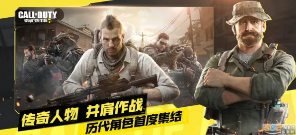 2025游戏发售日确认丨使命召唤手游如何实现预购特典曝光？硬件兼容报告