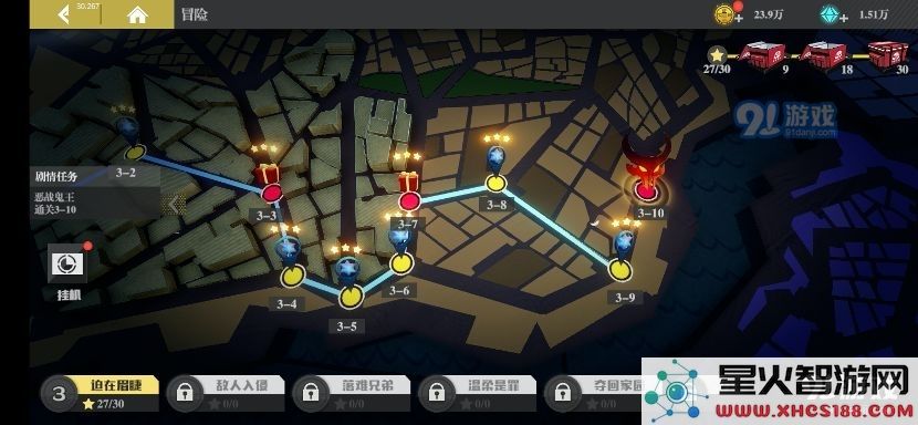 镇魂街武神躯手游攻略大全 主线剧情及PVP、挑战汇总