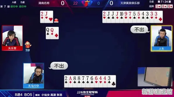 2025GDC直击现场»欢乐斗地主物理引擎升级全解析，实测数据曝光