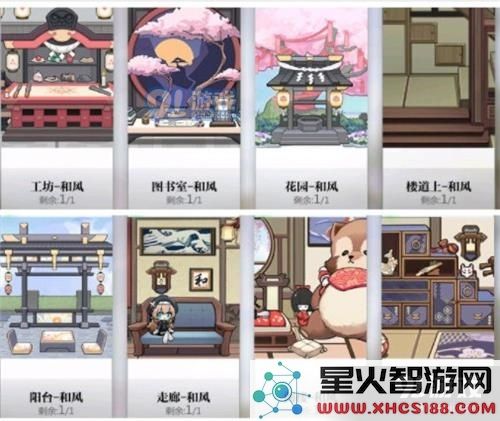 《灵魂潮汐》家园装扮玩法攻略