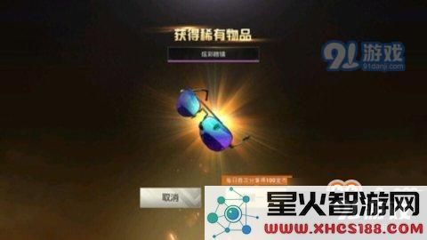 绝地求生刺激战场无限cdkey免费领取 刺激战场cdkey怎么获取在哪领取