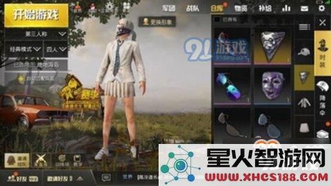 绝地求生刺激战场无限cdkey免费领取 刺激战场cdkey怎么获取在哪领取