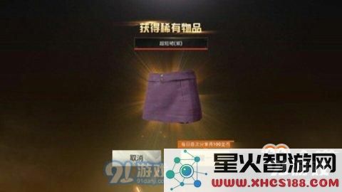 绝地求生刺激战场无限cdkey免费领取 刺激战场cdkey怎么获取在哪领取