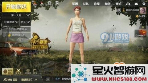 绝地求生刺激战场无限cdkey免费领取 刺激战场cdkey怎么获取在哪领取