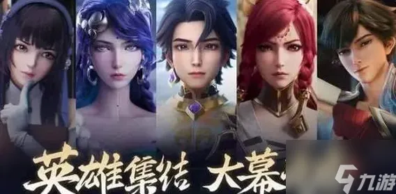 2025版本更新»王者荣耀丨新角色解析，性能对比评测