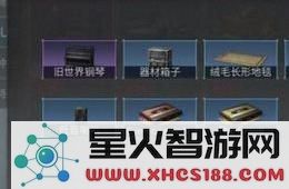 明日之后旧世界钢琴如何获得