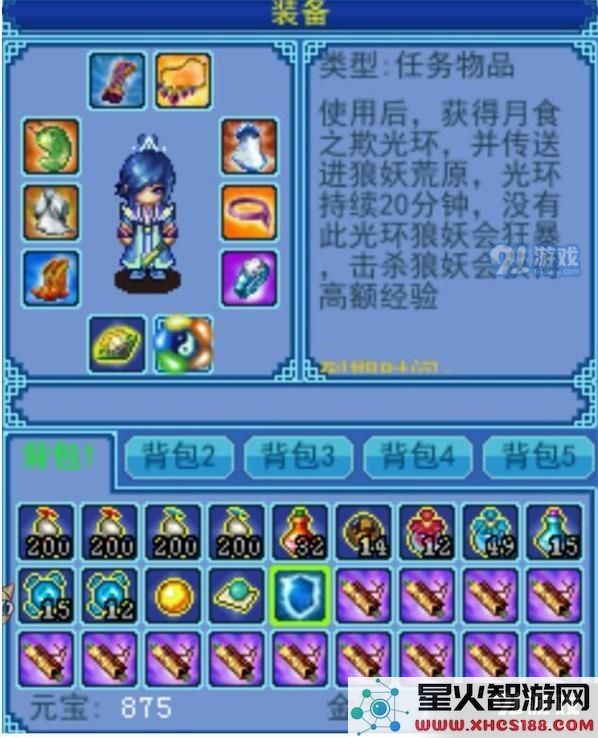 云中歌手游人物经验升级攻略