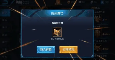 《王者荣耀》2025GDC直击！实时全局光照开发者专访