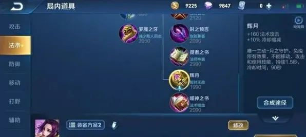 《王者荣耀》2025GDC直击！实时全局光照开发者专访