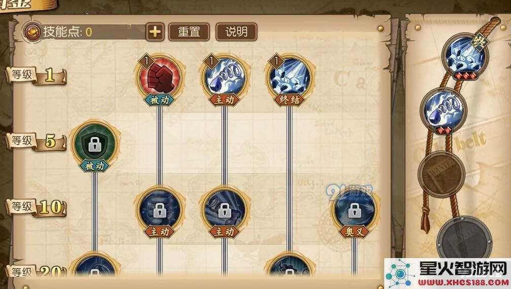 航海王燃烧意志贝拉密加点攻略_52z.com