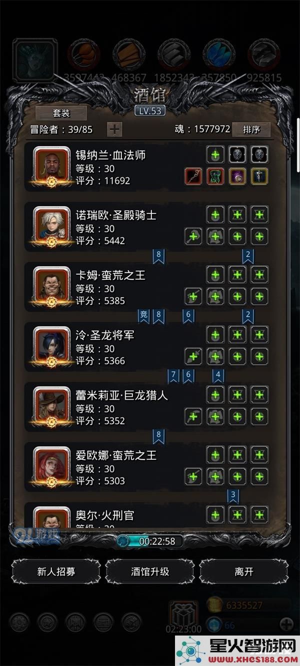 地下城堡2遗迹10低配阵容通关攻略